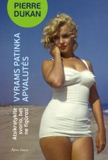 Vyrams patinka apvalutės. Atsikratykite svorio, bet ne figūros