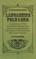 Lancashire Folk-Lore