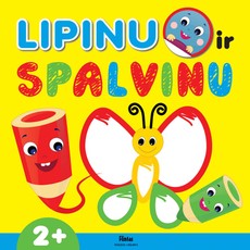 Lipinu ir spalvinu