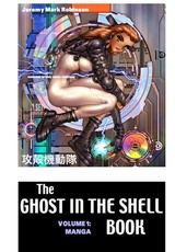 The Ghost in the Shell Boook