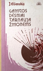 Gamtos dėsniai tarnauja žmonėms