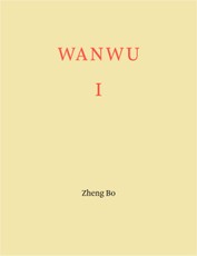 Zheng Bo. WANWU I