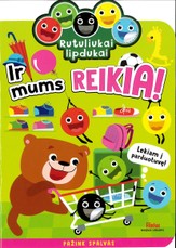 Rutuliukai lipdukai. Ir mums reikia