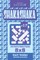 Sudoku Shakashaka - 200 Hard to Master Puzzles 8x8 (Volume 17)