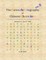 The Colourful Biography of Chinese Characters, Volume 2