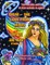 Two Golden Age Of Flying Saucer Classics
