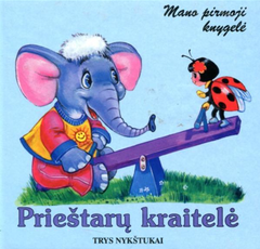 Prieštarų kraitelė (Mano pirmoji knygelė)