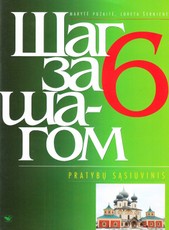 Šag za šagom 6. Pratybų sąsiuvinis