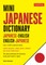 Mini Japanese Dictionary