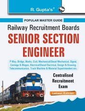 Rrb