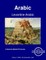 Levantine Arabic - Introduction to Pronunciation