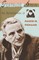 The Autobiography of Alice B. Toklas