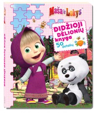 Maša ir Lokys. Didžioji dėlionių knyga