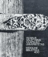 Vilniaus valstybinis V. Kapsuko universitetas. Mokslinė biblioteka 400