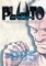 Pluto: Urasawa X Tezuka, Vol. 5