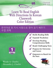 Learn To Read English With Directions In Korean Classwork