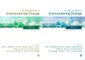 The SAGE Handbook of Environmental Change
