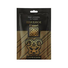 L'appel kvapas automobiliui, zodiako ženklas CAPRICORN (Ožiaragis)