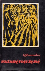 Pažadėtoji žemė I tomas