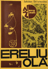 Erelių ola