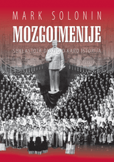 Mozgoimenije. Suklastota Didžiojo karo istorija