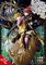 Is It Wrong to Try to Pick Up Girls in a Dungeon? on the Side: Sword Oratoria, Vol. 26 (Manga)
