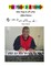 Play Piano In A Breeze
