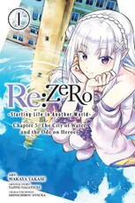 RE: Zero -Starting Life in Another World-, Chapter 5: The City of Water and the Ode on Heroes, Vol. 1