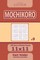 Sudoku Mochikoro - 200 Easy to Medium Puzzles 11x11 (Volume 9)
