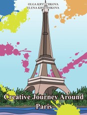 Kryuchkova, O: Creative Journey Around Paris
