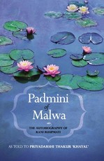 Padmini of Malwa-The Autobiography of Rani Ruupmati