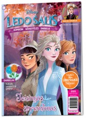 Ledo šalis. Frozen. Žurnalas. Nr 6, 2020