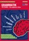 mindmemo Lernfolder - The Tenses - Die englischen Zeiten - Zusammenfassung