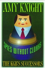 Spies without Cloaks