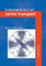 Fundamentals of Carrier Transport