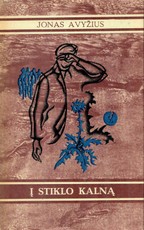 Į stiklo kalną  (1976)