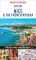 Insight Guides Explore Nice & French Riviera (Travel Guide eBook)