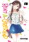 Rent-A-Girlfriend 1