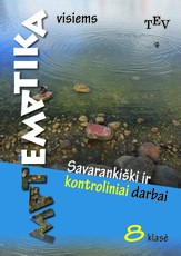 Matematika visiems. 8 klasė. Savarankiški ir kontroliniai darbai (Parengtas pagal atnaujintą bendrąją matematikos programą)