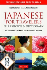 Japanese for Travelers Phrasebook & Dictionary