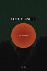 Soft Hunger