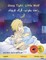 Sleep Tight, Little Wolf - راحت بخواب، گرگ کوچک (English - Persian, Farsi, Dari)
