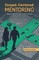 Gospel-Centered Mentoring