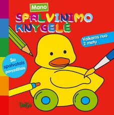 Ančiukas. Mano spalvinimo knygelė (su spalvotais pavyzdžiais)