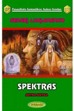 Spektras. Antra knyga (PFAF 307)