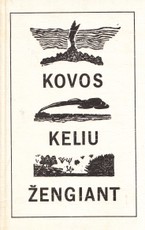 Kovos keliu žengiant