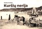 Kuršių nerija tada ir dabar (XIX a. pabaiga–XX a. pirma pusė)