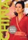 Directory of World Cinema: China