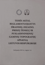 Teisės aktai, reglamentuojantys išradimų, dizaino, prekių ženklų ir puslaidininkių gaminių topografijų apsaugą Lietuvos Respublikoje
