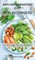 Аnti-Inflаmmаtory Diet for Beginners